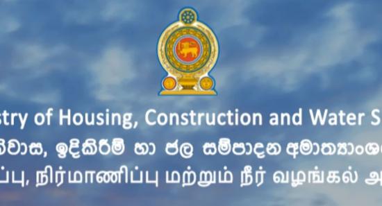 New Committee to Address Issues on Material Supply